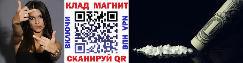 Магазин наркотиков Сарапул Гашиш Марихуана Альфа ПВП Вейп ТГК Меф мяу мяу АМФ