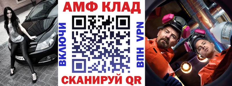 Амфетамин Розовый Сарапул