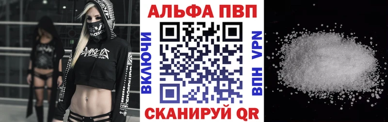 Alfa_PVP мука Сарапул