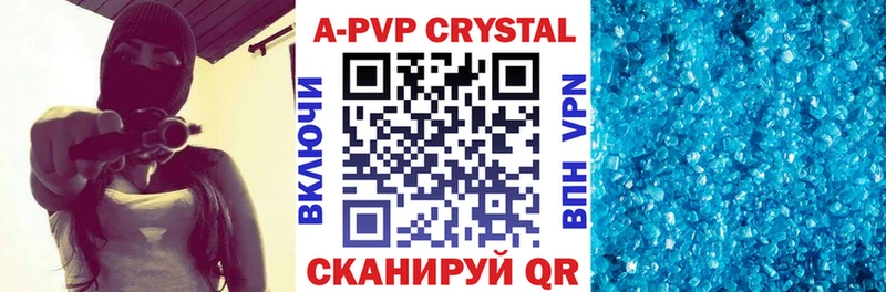A PVP крисы CK  маркетплейс как зайти  Сарапул 