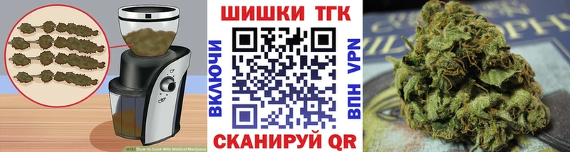 ссылка на мегу Сарапул Печенье с ТГК конопля