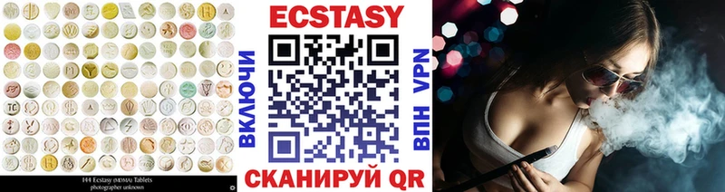 Ecstasy 250 мг  купить наркотики сайты  Сарапул 