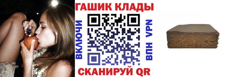 blacksprut ONION  Сарапул  Гашиш hashish 