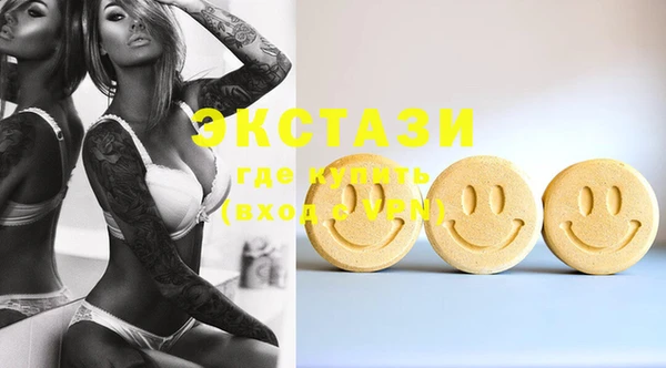 MDMA Premium VHQ Алзамай