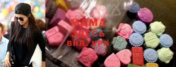 MDMA Premium VHQ Алзамай