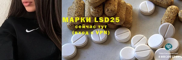 меф VHQ Алексин