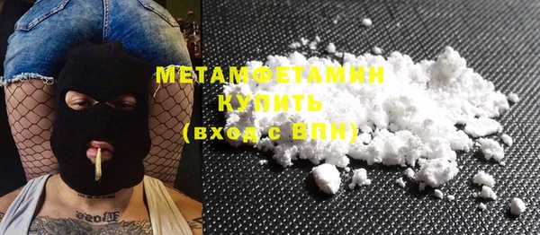 MESCALINE Арсеньев