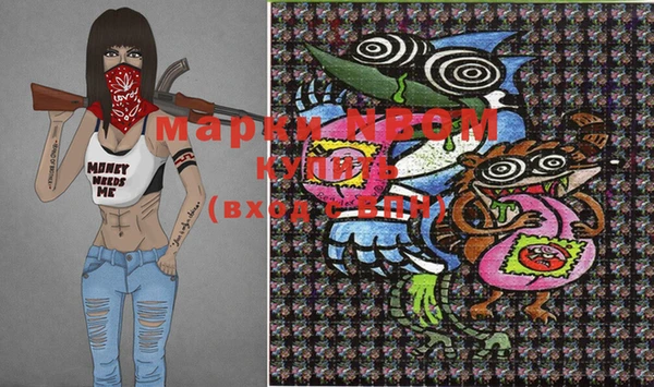 MESCALINE Арсеньев