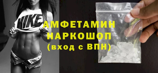 мяу мяу мука Аркадак