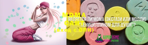 MDMA Premium VHQ Алзамай