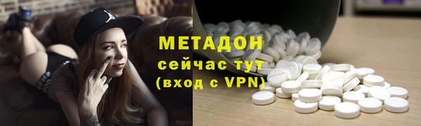 MESCALINE Арсеньев