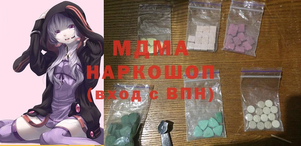 mdma Армянск