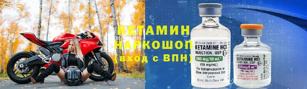 мяу мяу мука Аркадак