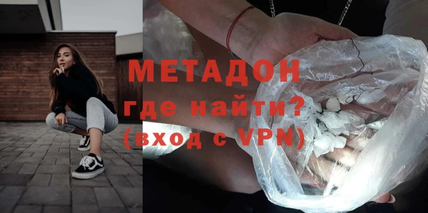 мяу мяу мука Аркадак