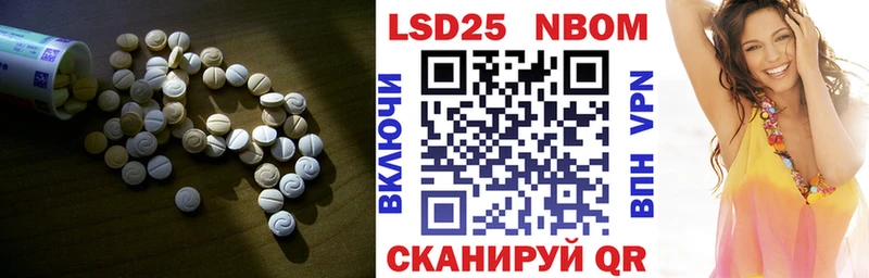 Лсд 25 экстази кислота Сарапул