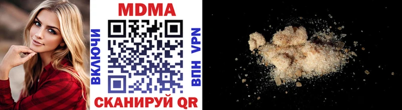 MDMA молли  Сарапул 
