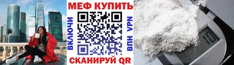Мефедрон 4 MMC  даркнет наркотические препараты  Сарапул 