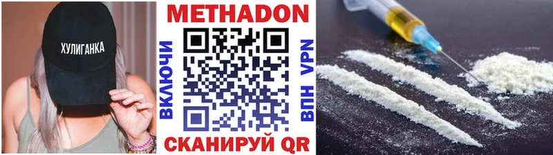 блэк спрут ССЫЛКА  Сарапул  Метадон кристалл 