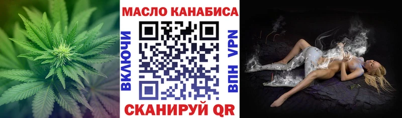 ТГК гашишное масло  Сарапул 