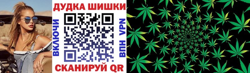 Конопля сатива  shop телеграм  Сарапул  mega ТОР 